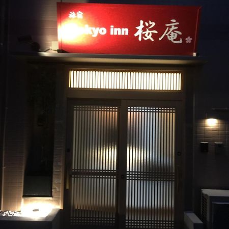 Tokyo Inn Sakura An מראה חיצוני תמונה