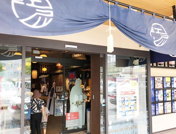 Tokyo Inn Sakura An מראה חיצוני תמונה